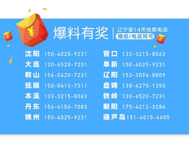 本溪自来水,本溪自来水24小时服务热线