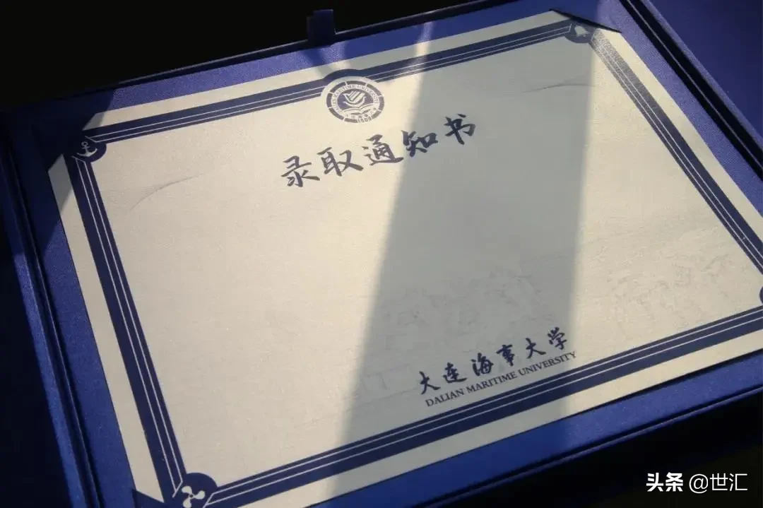 大连首批高考录取通知书已经派发！你被录取了