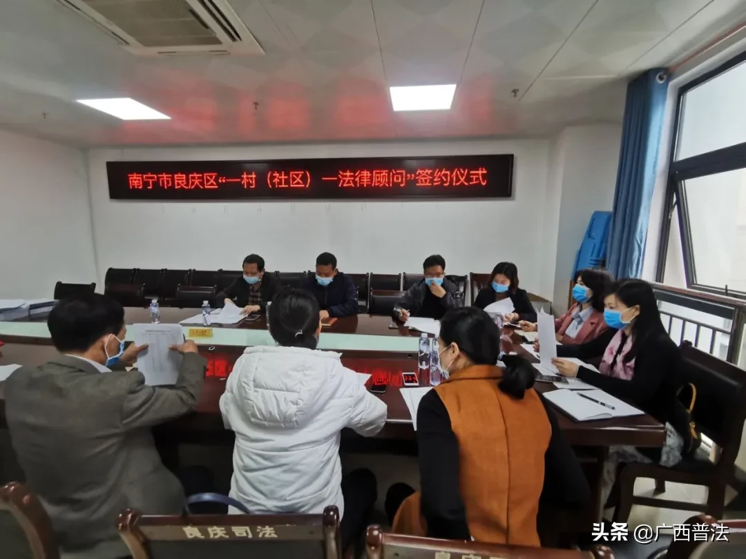 广西律师为“六稳”“六保” 筑起法律新屏障