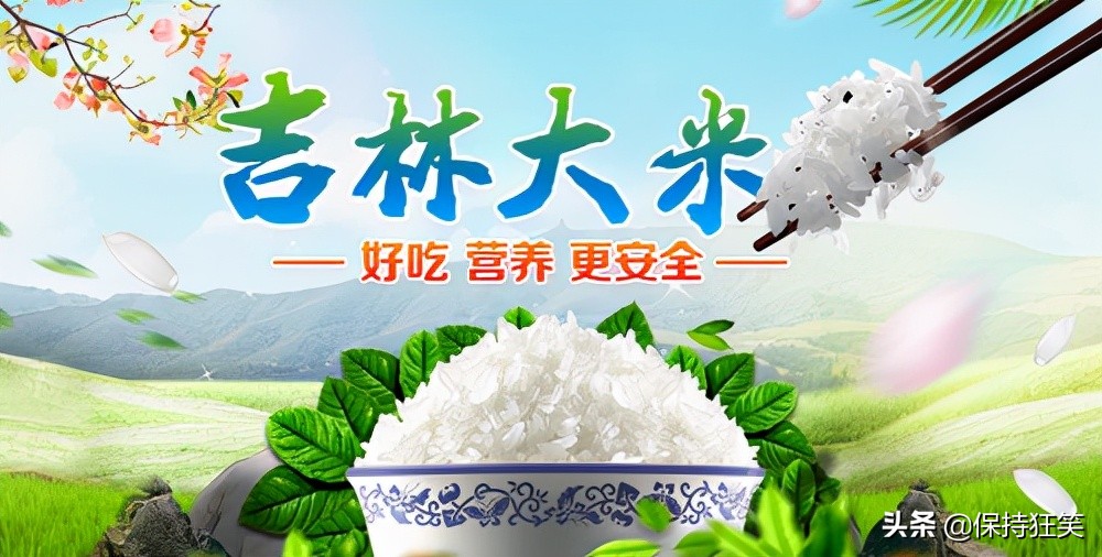 长春特产有哪些可以带（分享吉林省的14大土特产）