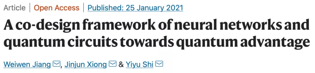 新墨西哥大学（华裔教授连发三篇Nature子刊）