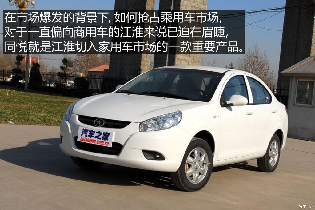 不只是经典 抹不掉的中国品牌车（上）
