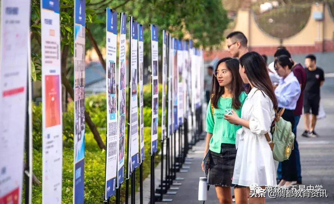 四川南充召开2019核心素养视域下中学选课走班教学设计专题研讨会