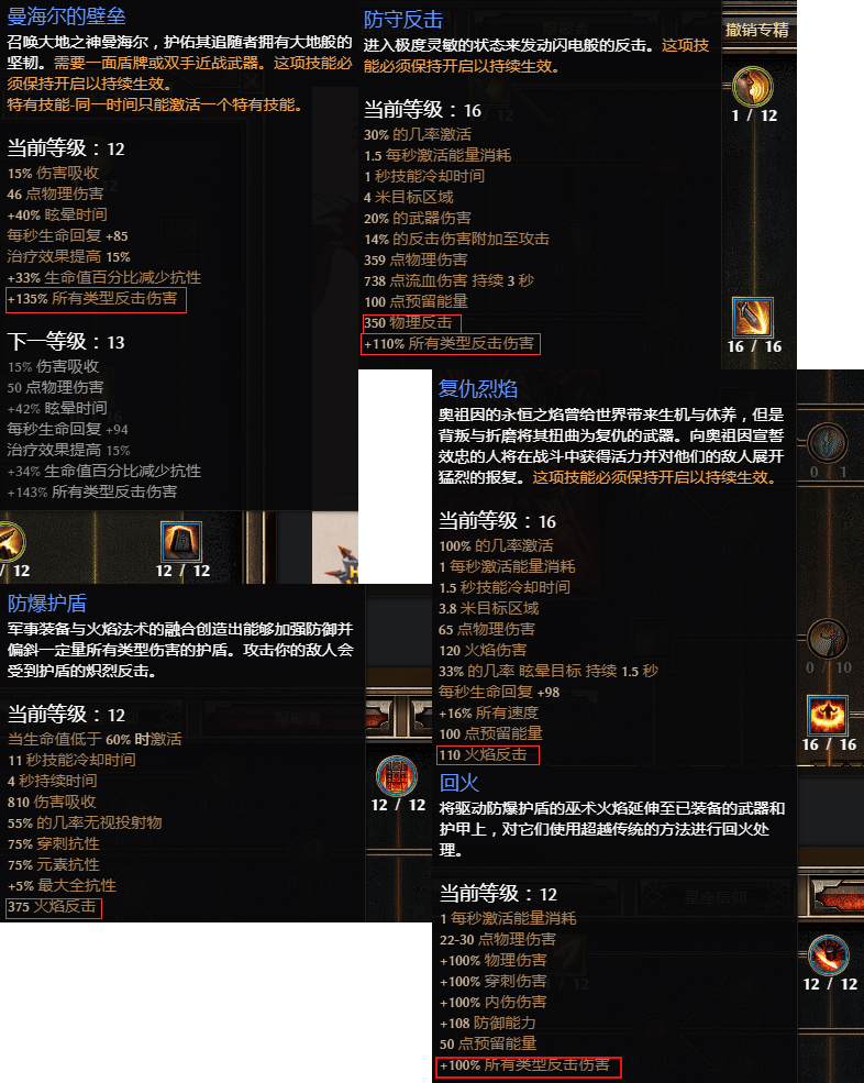 恐怖黎明.雷鸣电闪！掷弹突击兵！开荒篇（1.1.8.1）