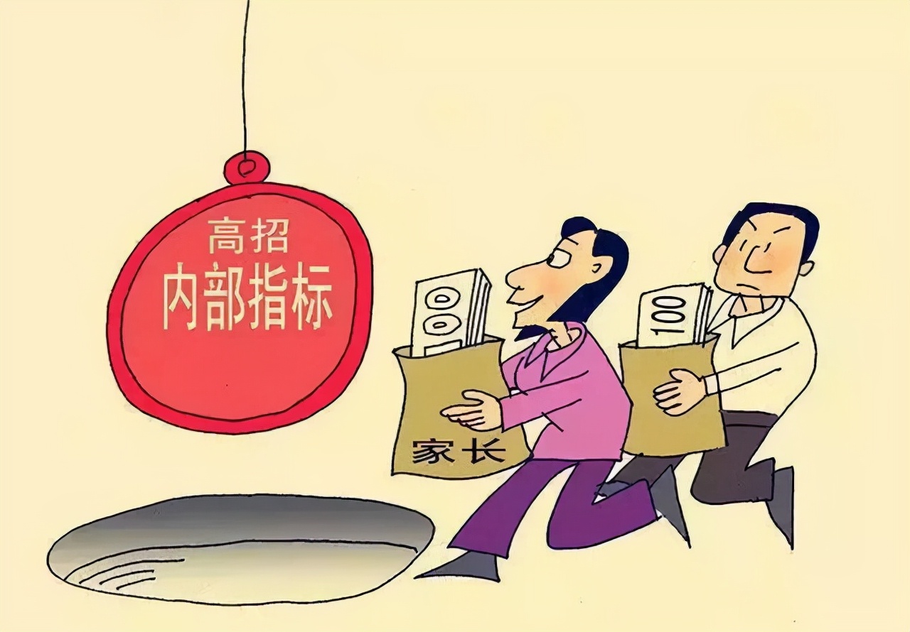 河北省两所院校曝光，被官媒怒斥“害人不浅”，广大考生需注意