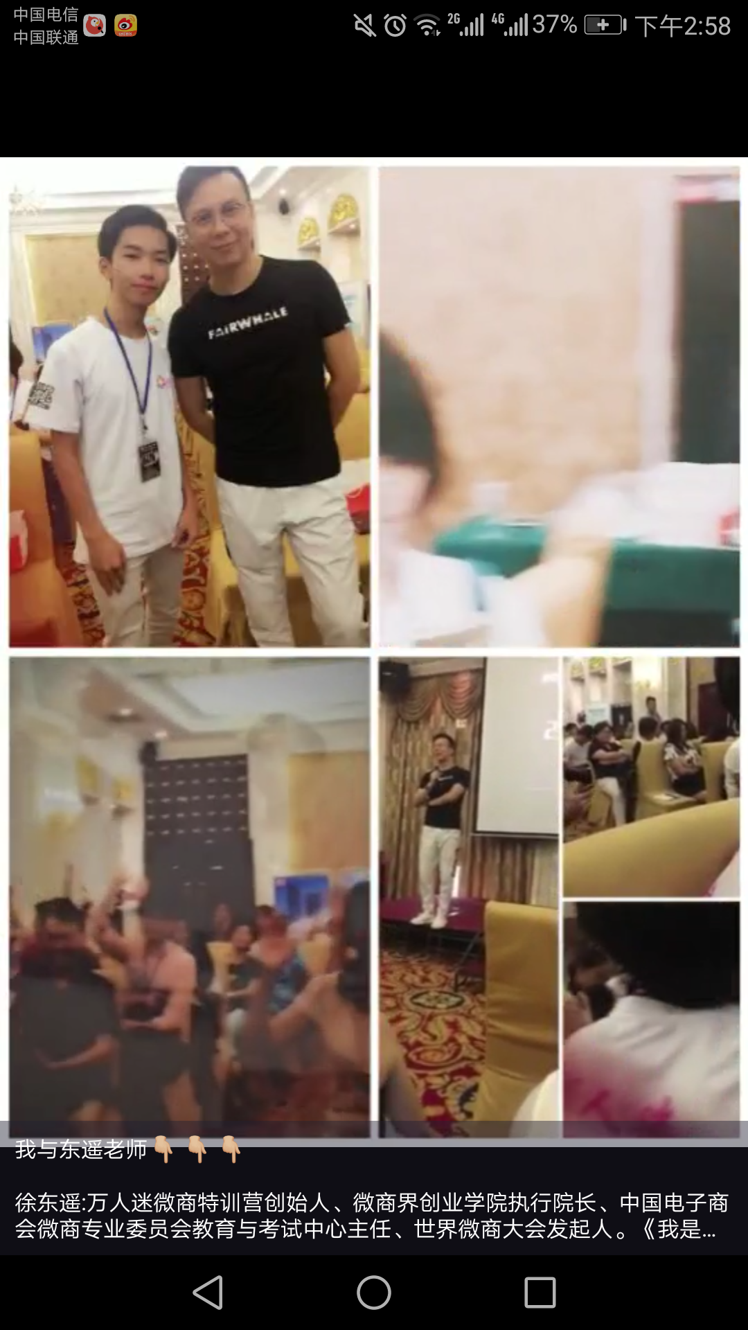 微商一年，我经历的起起落落落落落落落落