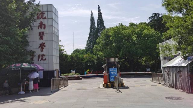 同样是一本院校，蚌埠医学院和皖南医学院谁能率先更名大学？