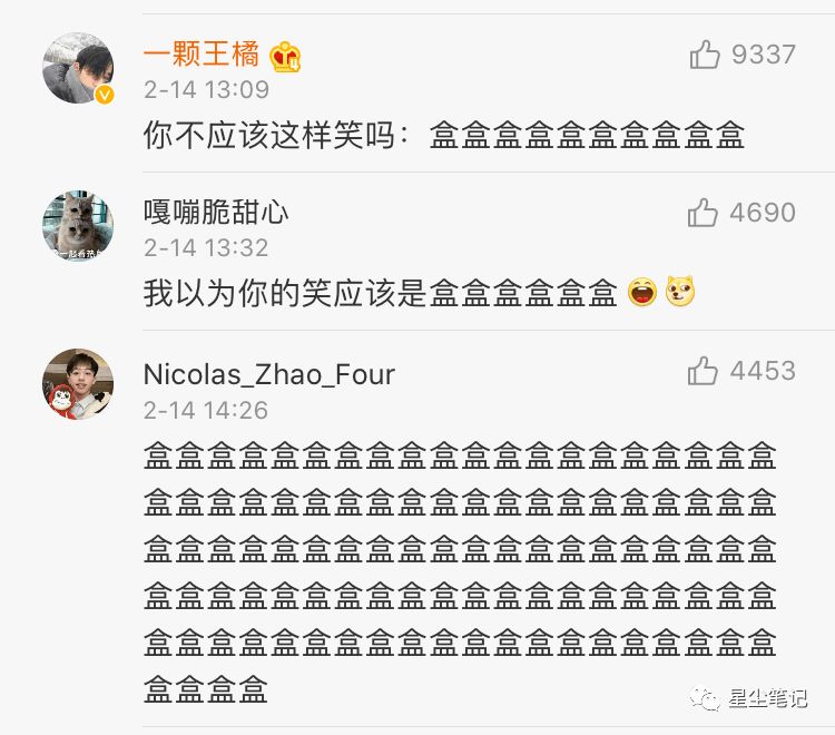 “求求爸爸们放过我吧”钉钉这波操作太牛了