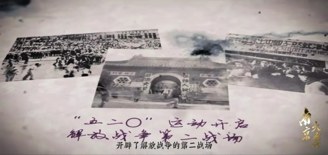 南京大学，生日快乐！