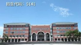 大成都地区的优质高职院校推荐,2020年单招不能错过!