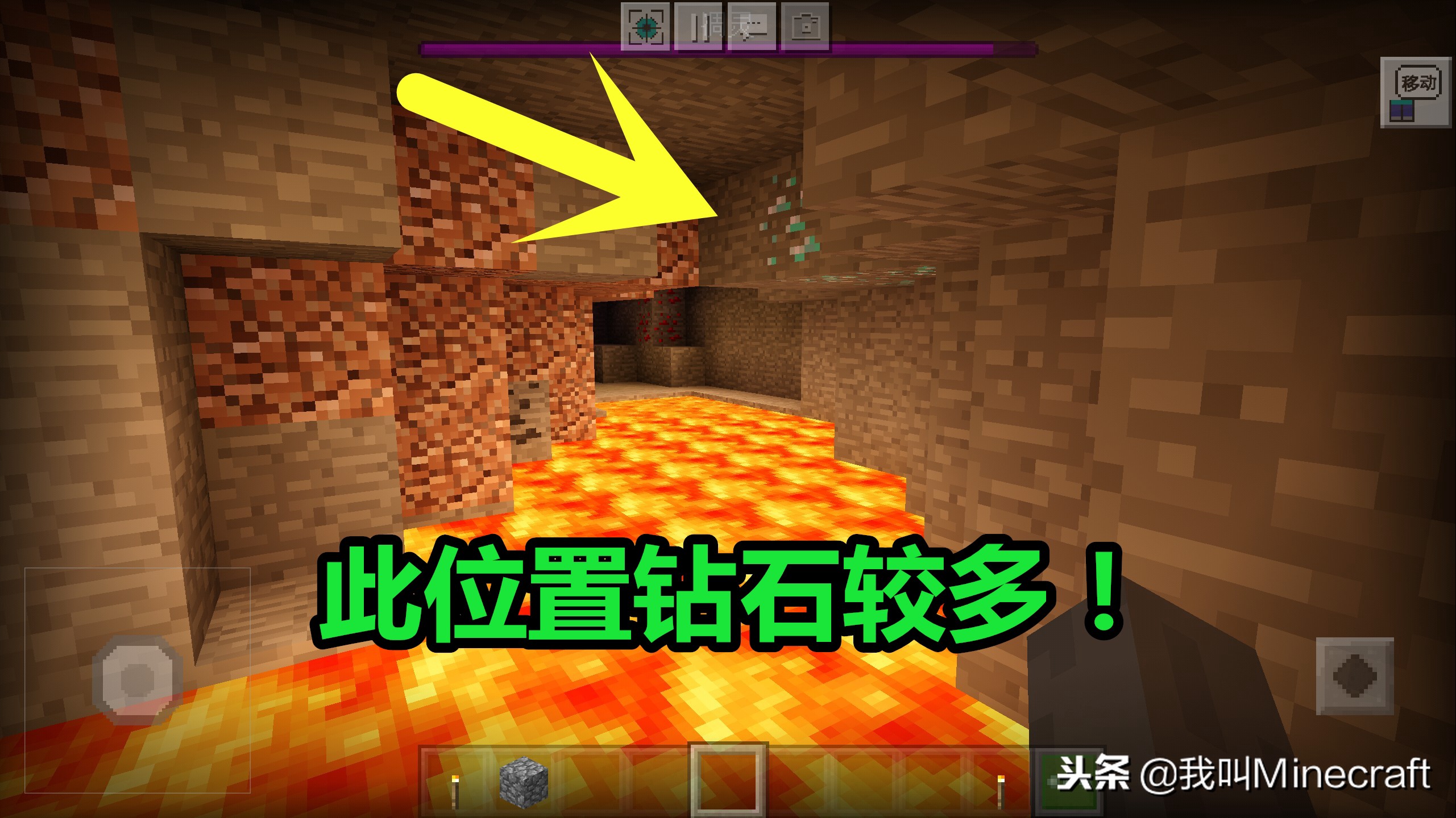 在《我的世界》想挖到更多钻石?注意矿洞内这6个技巧!
