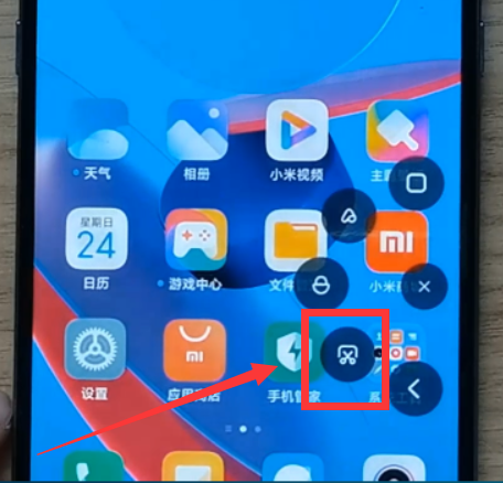 红米截屏快捷键（分享7个小米手机的截屏方法）