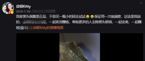 徐婷：全身溃烂医院离世，被8口家人吸血数年，死后姐姐蹭热度？