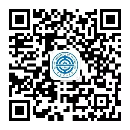 大工2020年录取结果发布(8月19日22:50更新)