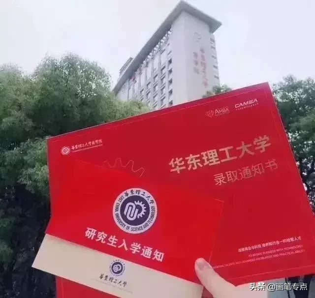 大学录取通知书什么时候发放?(附高校录取通知书图片)
