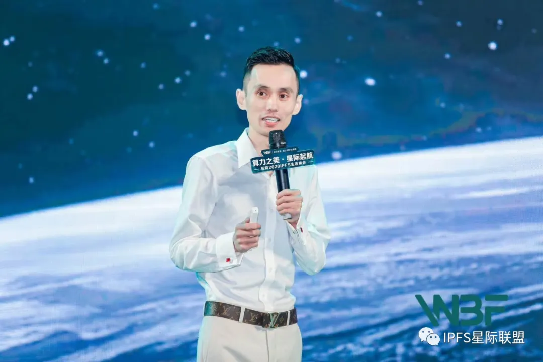 星际联盟联合创始人&CEO：万亿存储帝国下如何选择一家优质矿商