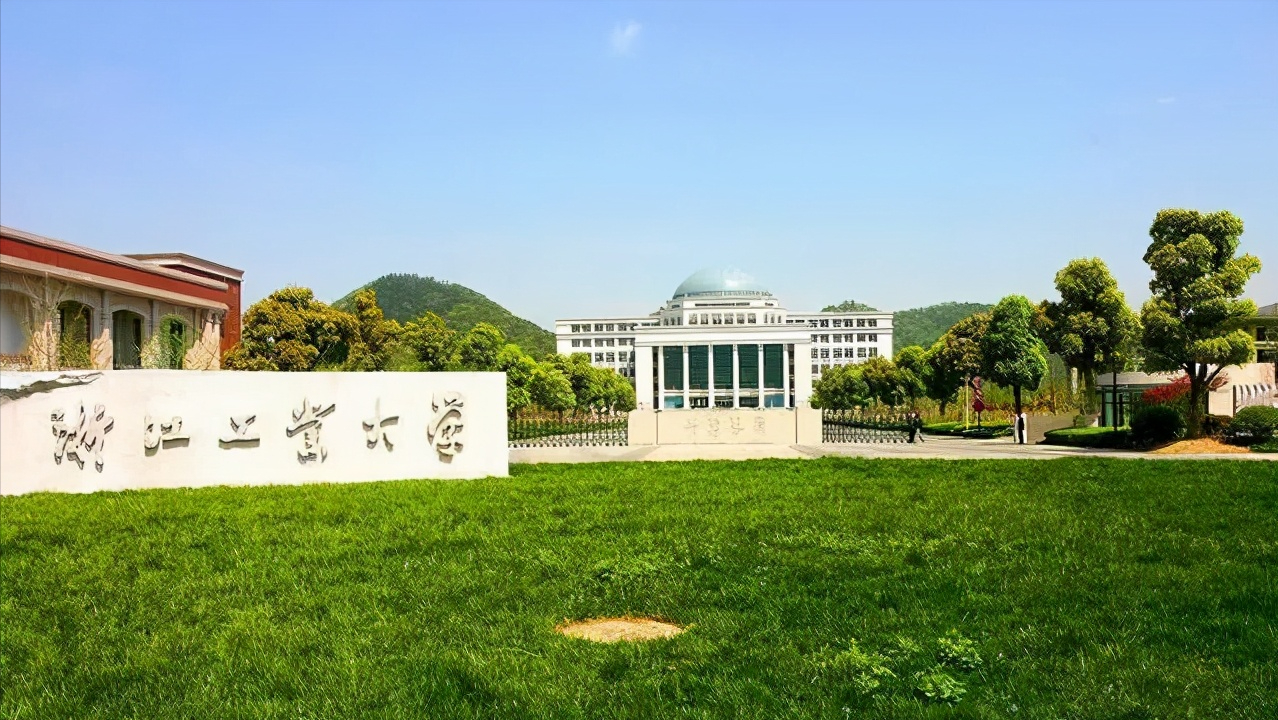 入选“双一流”失败？浙工大博士研究生录取有突破