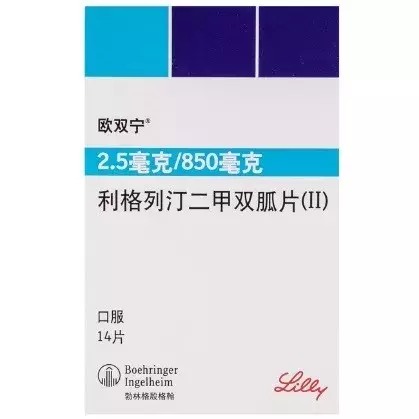 8种在中国上市的糖尿病新药,百达扬1980/盒