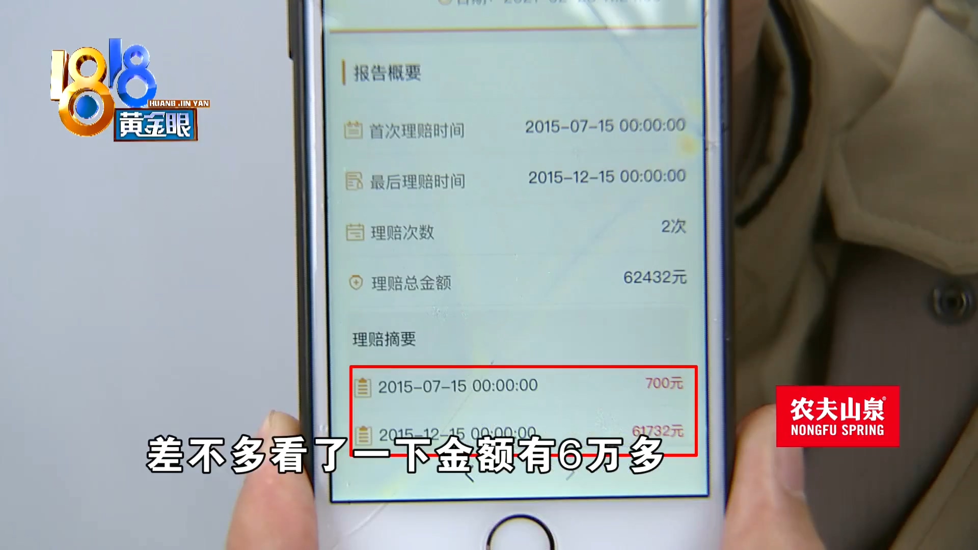 沃尔沃4S店“官方认证二手车”没有告知“碰撞史”？