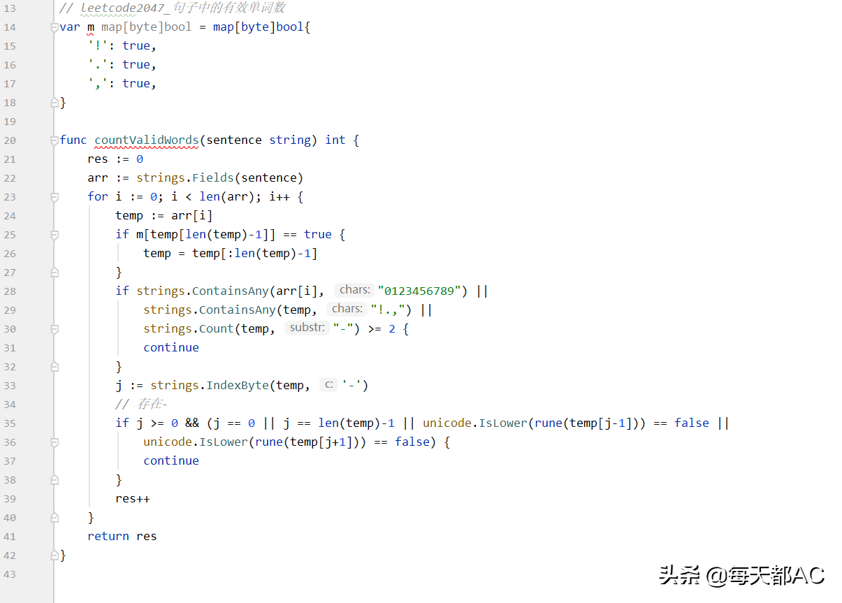 LeetCode2047：Go语言实现句子中有效单词数统计方法
