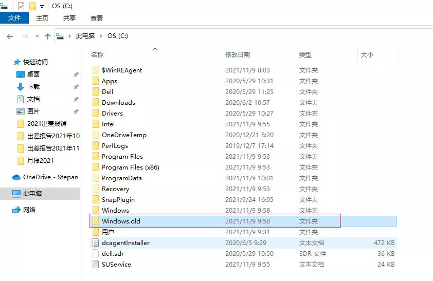 windows.old可以删除吗？教你用简单方法删除Windows.old文件-第3张图片