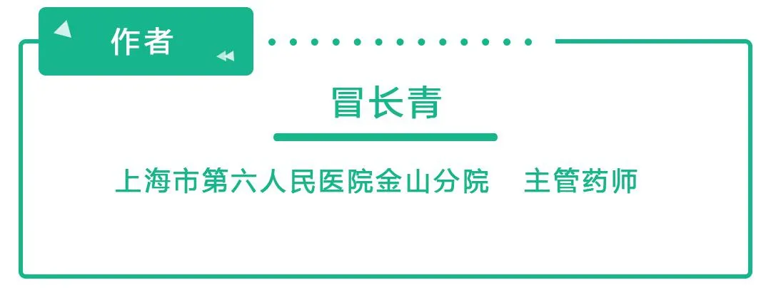 世界慢阻肺日 |“花样百出”的吸入制剂到底应该咋选？