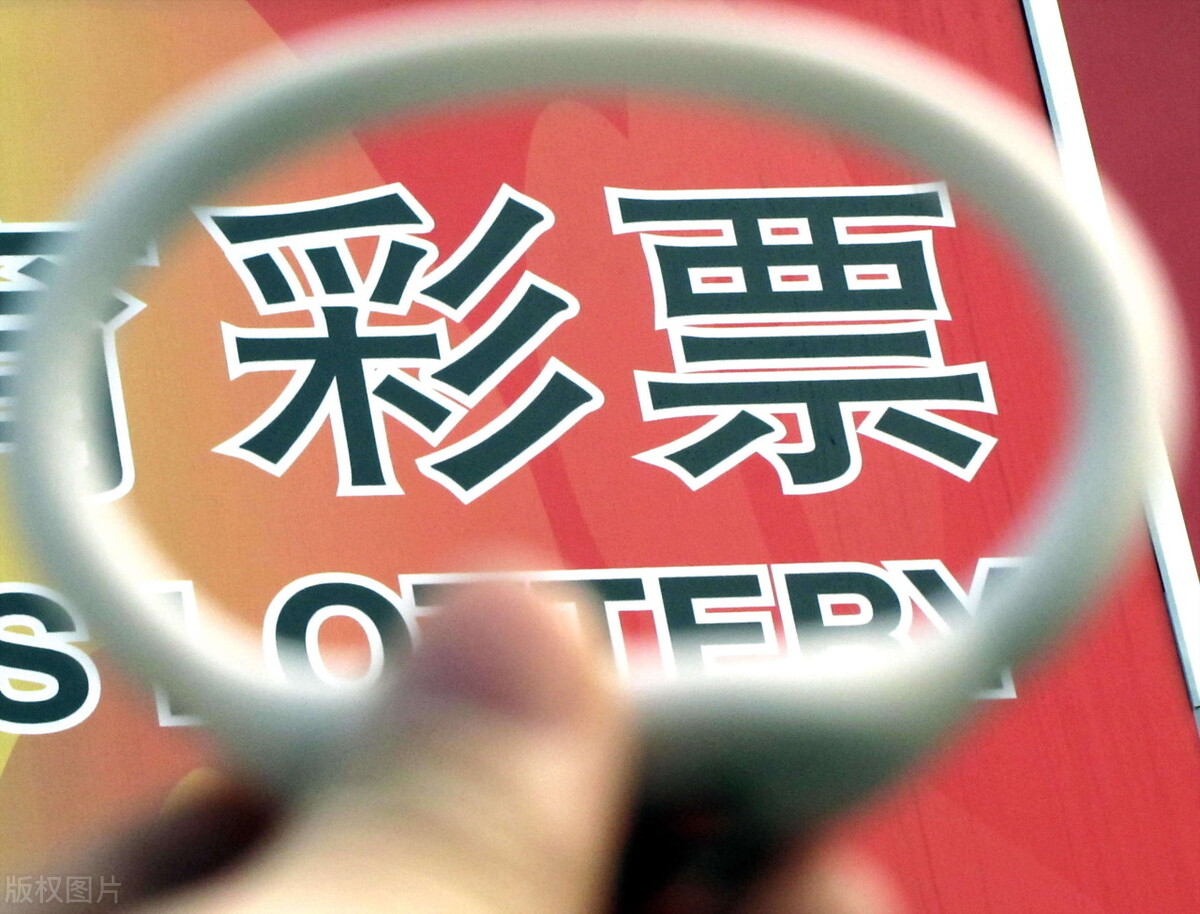 双色球第21066期，红球关注优势号10码，蓝球4码