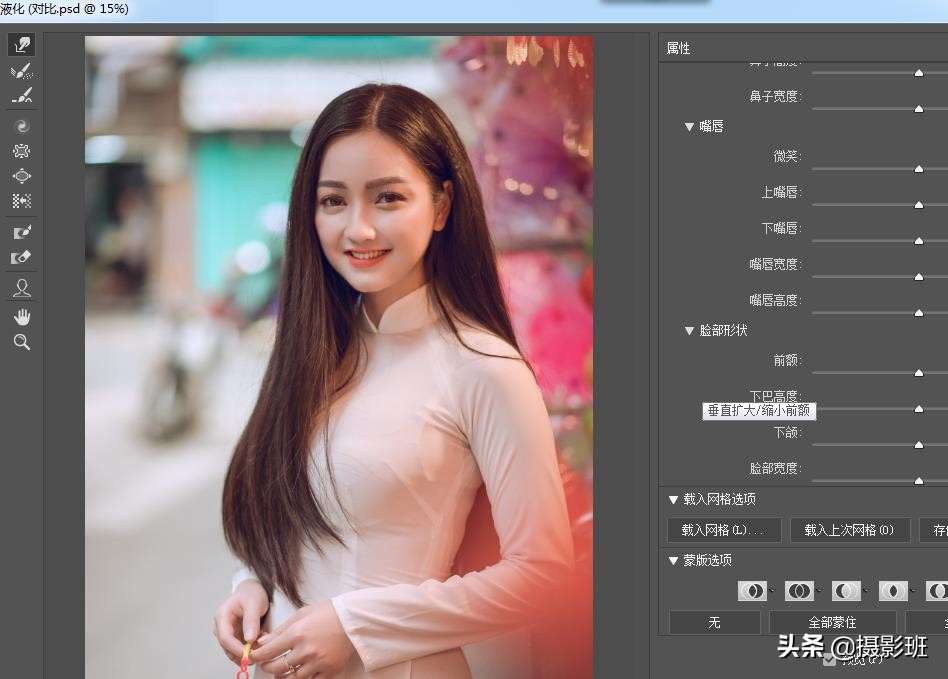 简单一招，让您的Ps液化瘦脸技术更上一层楼，新手摄影师必学！