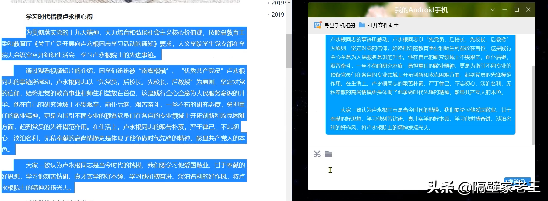 解决网页文字无法复制终极版教程：7种方法，每一种都价值千元