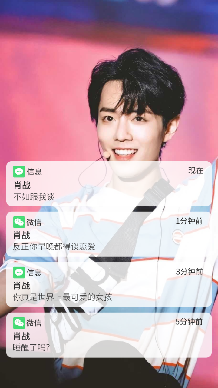 微信主页壁纸设置教程：手把手教你制作个性化微信消息壁纸