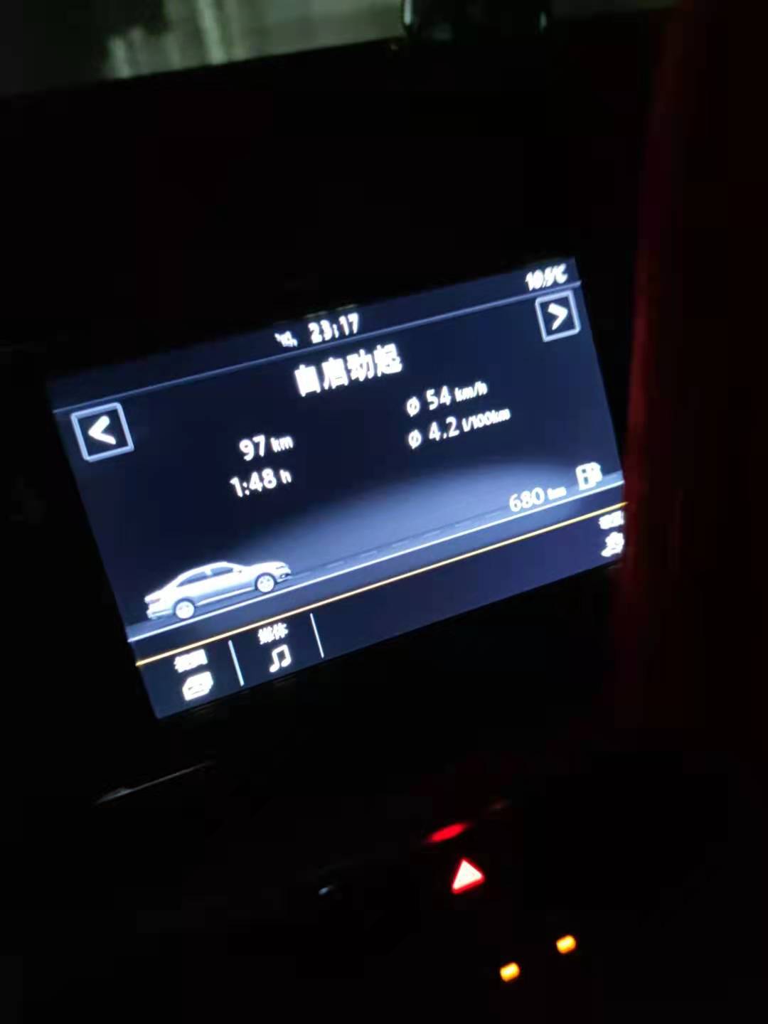 大众朗逸PLUS 280TSI自动舒适型，长期评测大众DQ200干式双离合
