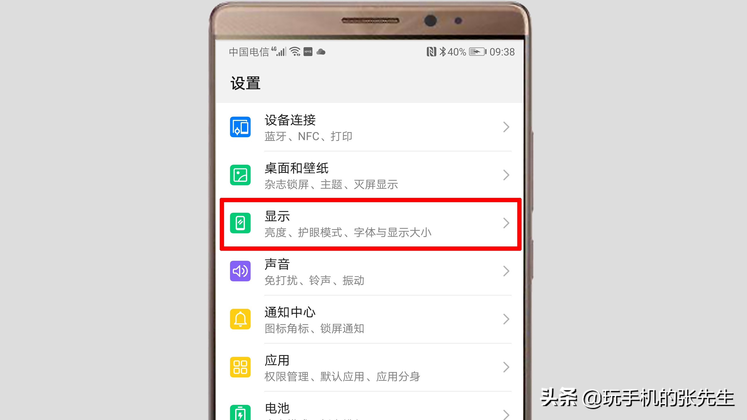 手机怎么查询流量(手机怎么查询流量还有多少)