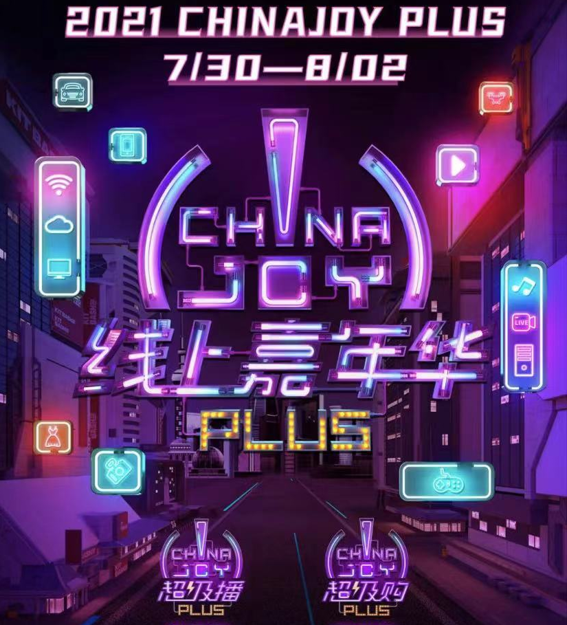 咪咕联合CJ，品牌造节玩出新花young