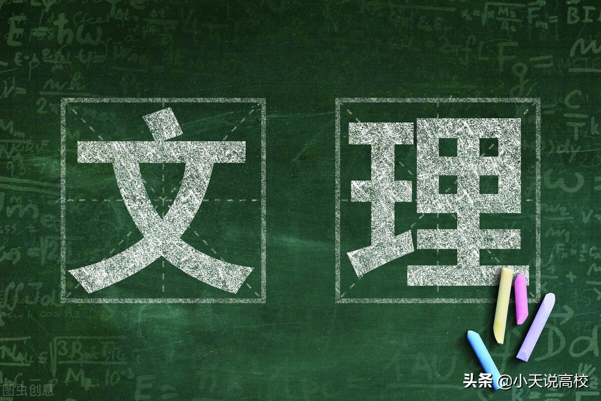新高考3+1+2模式，该怎么选科呢，“物化政”也是很不错的组合