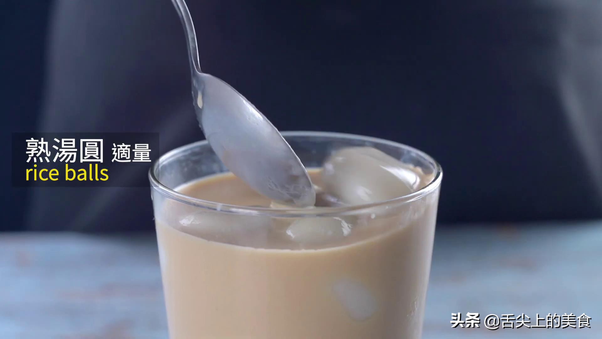 四道夏日汤圆的创意吃法，煮汤圆有秘诀，冰镇爽口，更过瘾
