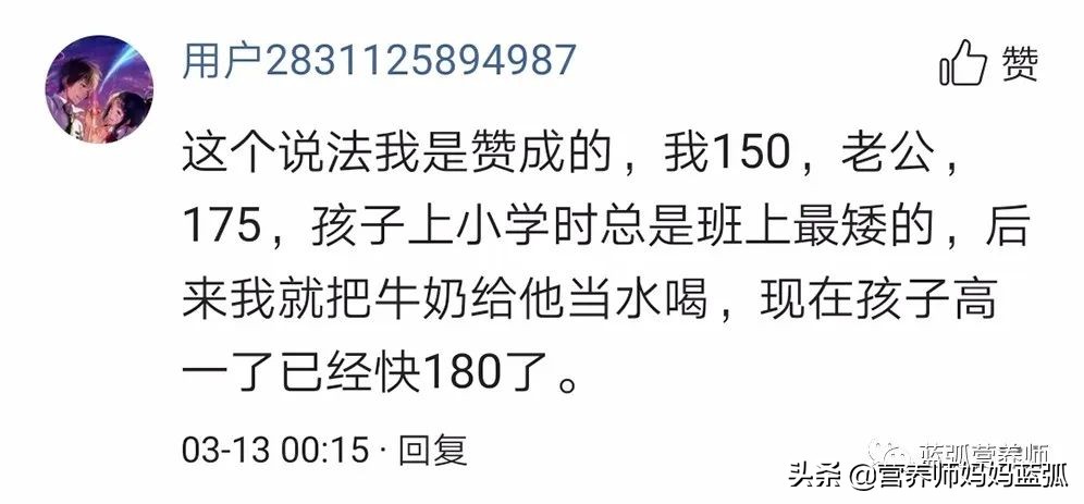 奶很重要，但中医说牛奶伤脾胃，到底应不应该给孩子喝呢？