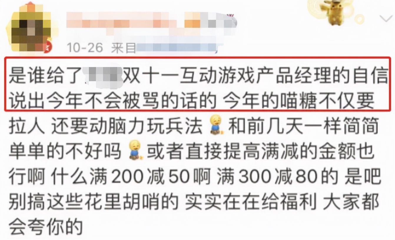 某宝正在发钱，结果被无数网友举报了