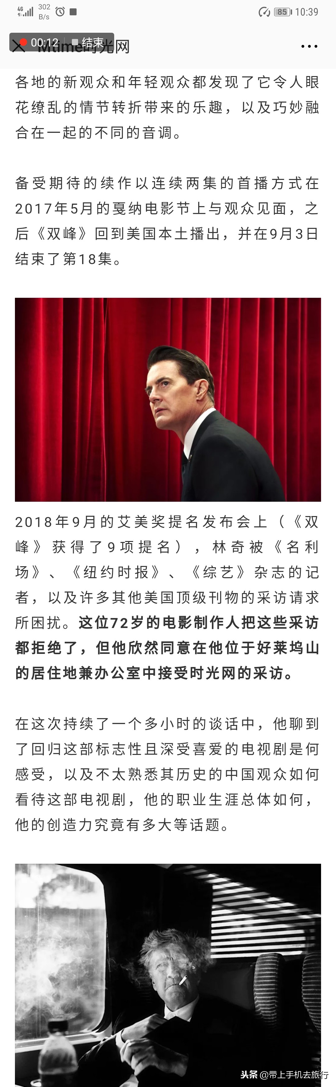 各种智能手机快速截屏、长截屏最全攻略，没有之一！