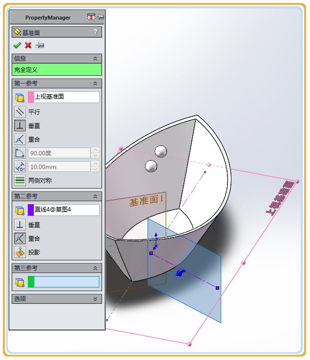 用SolidWorks画的小船和船桨，看图纸似乎挺复杂，但画起来并不难