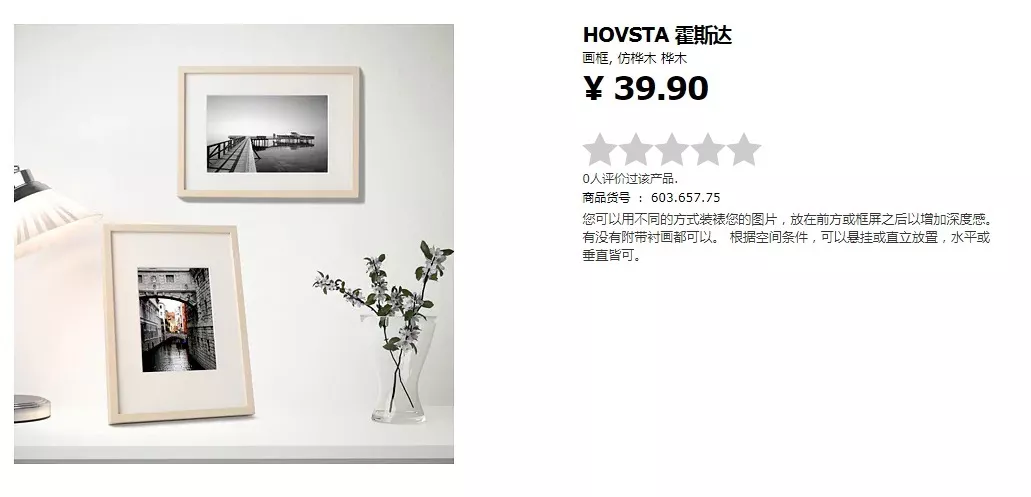 宜家软装布置不用100元!小户型、租房都能有灵感
