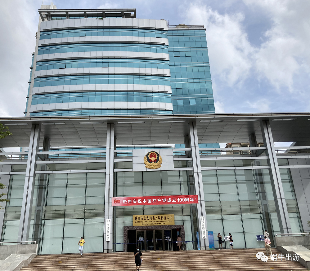 提醒！续签澳门个人游签注的朋友注意了