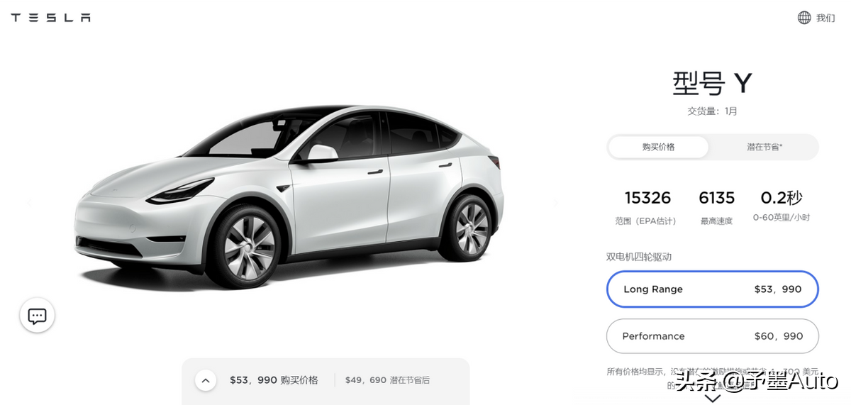 特斯拉中美价格对比，这才是豪华品牌的榜样