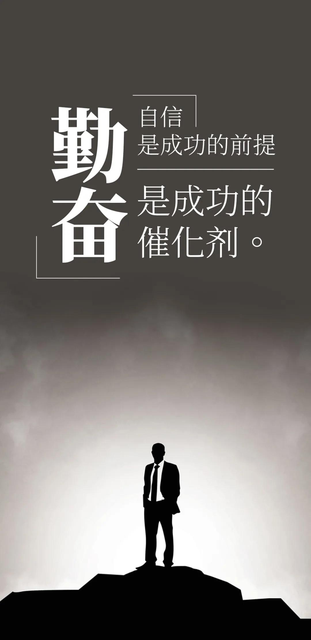 「2020.11.25」早安心语，正能量经典语录精选励志图片