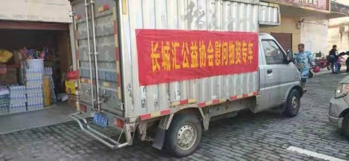 长城汇公益协会陈美珠爱心团队情系老人 爱在敬老院