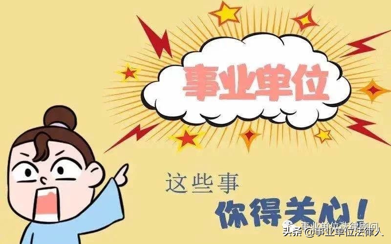 企业改制职工安置,企业改制职工安置方案