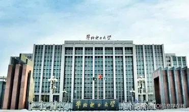 电气工程专业排行榜（大学名单大全2020版）