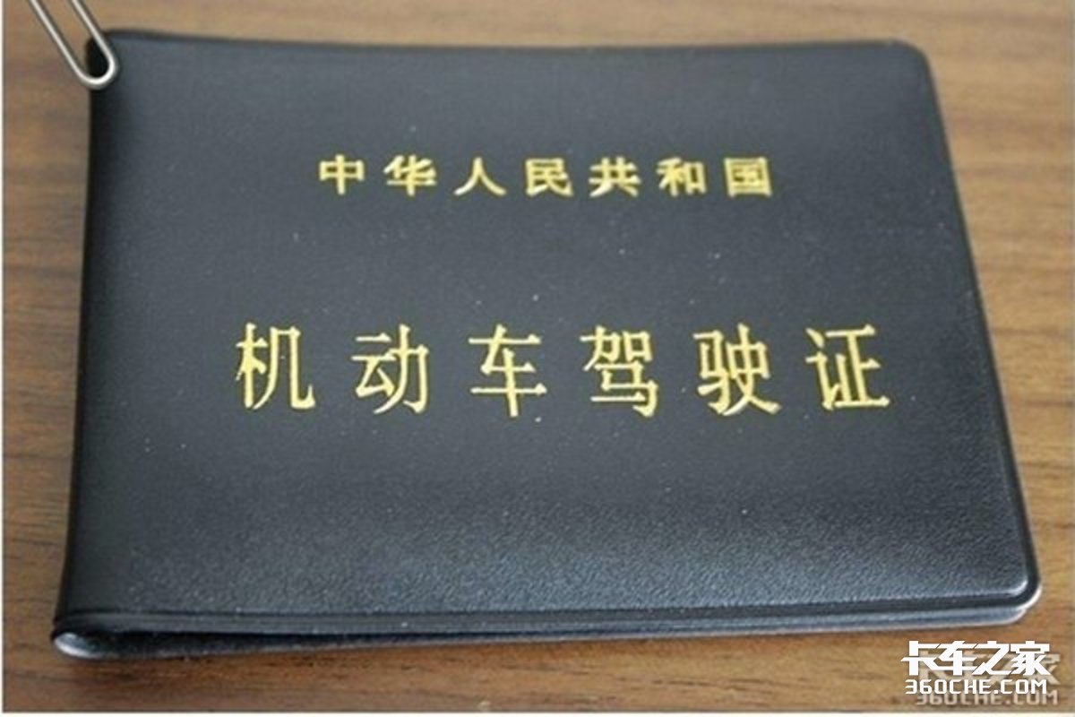高速公路超速罚款,高速公路超速罚款标准