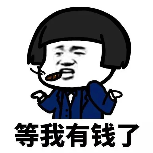 从时尚界的引领者到城乡结合部的代表，欧时力经历了啥？