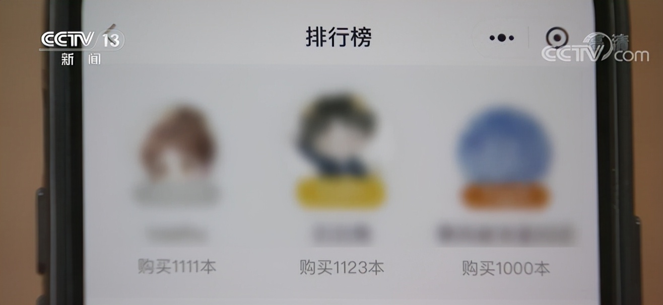 起底疯狂“饭圈”！吴某凡被捕后，其粉丝频发“出格”言论