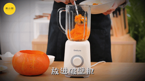暖心暖胃的南瓜奶酪火锅，万圣节Party嗨起来